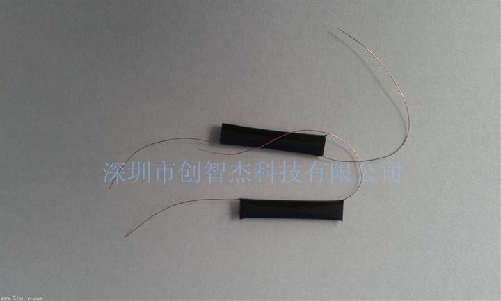 fm内置天线收音机天线