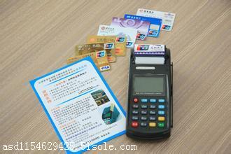 【广州刷卡机怎么办理|广州安装一台刷卡机多