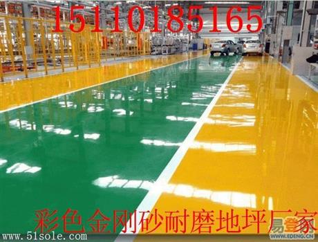 山东彩色金刚砂生产厂直销价格
