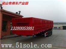 確山縣展翼車(chē)翼開(kāi)啟半掛車(chē)廠(chǎng)家報(bào)價(jià)