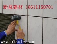 上海瓷砖粘结剂 大理石胶粉母料配方