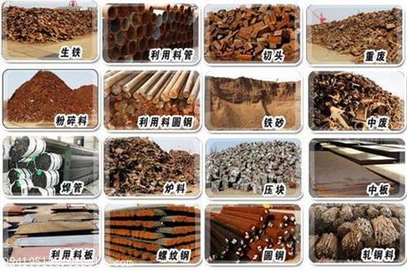 沈陽大量回收鋼材/螺紋鋼/鋼管/鋼筋/鋼板/廢鐵回收優(yōu)質(zhì)高價