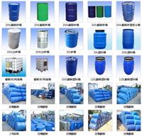 沈阳吨桶回收大量回收出售吨桶蓝桶铁桶-选择正确