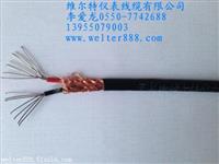 阻燃计算机电缆ZR-DJYVP国标品质 质量包检