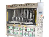 超声波全自动焊接机-北京全自动超声波焊接机厂家