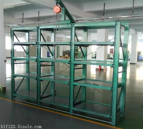 塑膠模具存放架 福永模具架