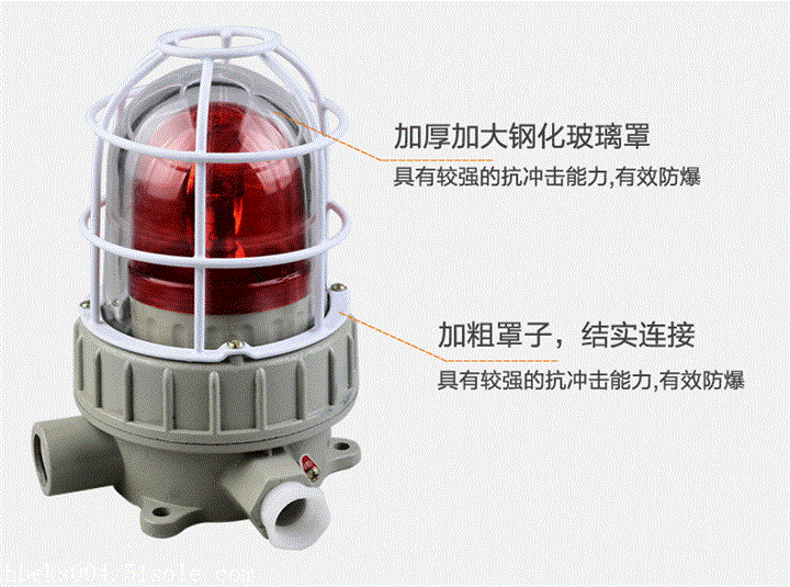 bbj防爆声光报警器 220v 24v 12v 120分贝led防爆声光报警器