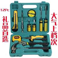 供应工具箱 车载必备礼品