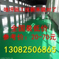 镇江环氧地坪漆多少钱一平|镇江地坪漆施工报价咨询|灰尘勿扰