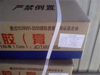 费县双组份聚硫密封胶