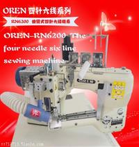 供应奥玲六线拼缝机  四针六线无缝机  四针六线加工