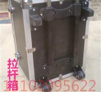 用铝箱,迷彩箱,仪器箱,设备箱,拉杆仪器箱,铝合金仪器箱包装箱