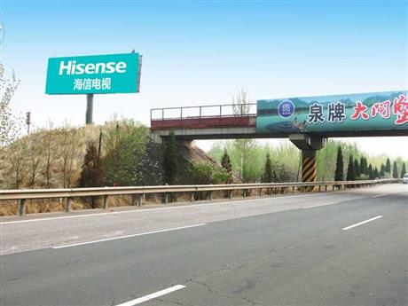 平遙高速公路廣告牌,大運高速平遙服務區單立柱/廣告牌/擎天柱