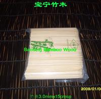 出口无节竹串铁炮串15cm
