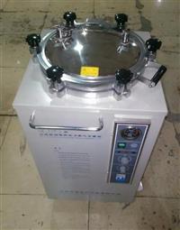 成都高压蒸汽灭菌器 内江高压蒸汽灭菌器