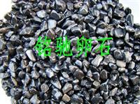 中国黑彩砂，中国黑真石漆彩砂，中国黑彩砂厂家，黑色彩砂