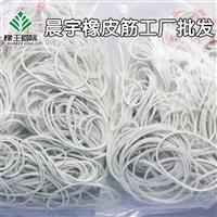 文具类橡皮筋批发订做/彩色橡胶圈