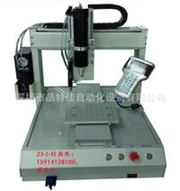 OL-331/LS 自动螺丝机