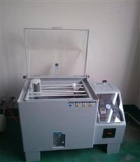 成都盐雾试验箱厂家 成都盐雾试验箱价格