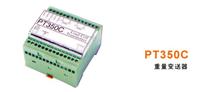 广东珠海志美PT350C称重变送器