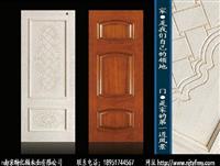 南京木门TYF-190112特亿福烤漆木门