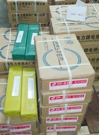 上海电力 PP-J507低氢钠型药皮的低合金钢焊条全国包邮