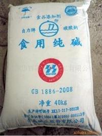 食品级纯碱厂家