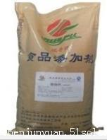 厂家供应食品级柠檬酸亚铁