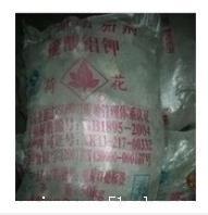 厂家供应食品级硫酸铝钾