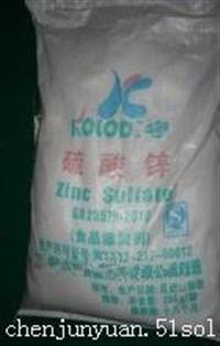 厂家供应食品级硫酸锌