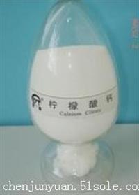 厂家供应食品级柠檬酸钙