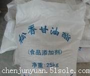 厂家供应食品级松香甘油酯