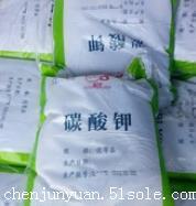 厂家供应食品级碳酸钾价格