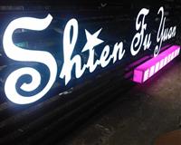 石家庄LED灯箱价格