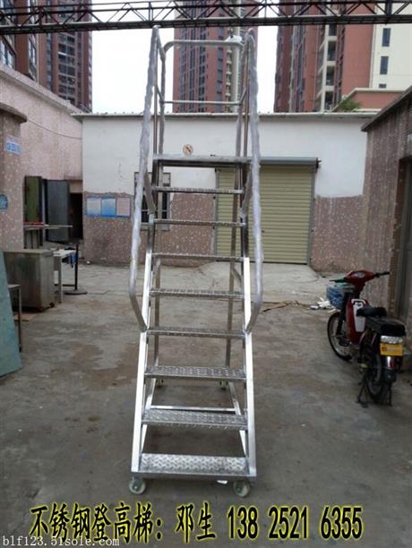 惠州不銹鋼登高梯 廠家按規(guī)格定制
