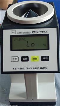 凯特KETT PM-8188-A高频电容式谷物水分测量仪