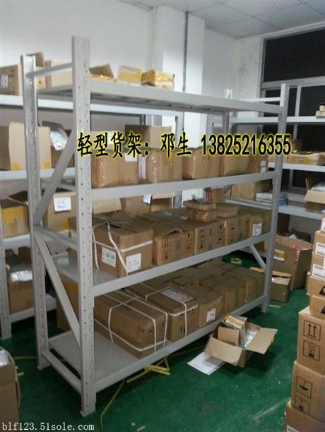 輕型貨架 東莞貨架 貨架批發(fā)